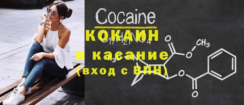 даркнет сайт  Богучар  Cocaine FishScale 