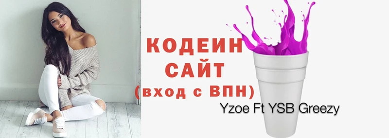 сколько стоит  блэк спрут зеркало  Кодеин напиток Lean (лин)  Богучар 