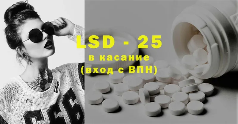 LSD-25 экстази ecstasy  Богучар 