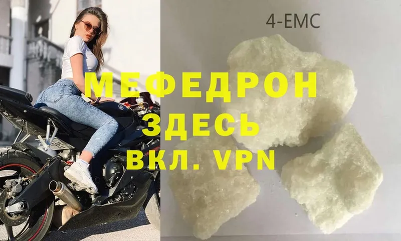 где купить наркоту  Богучар  Меф VHQ 