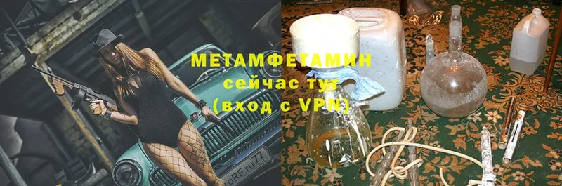 где найти   Богучар  Метамфетамин Methamphetamine 